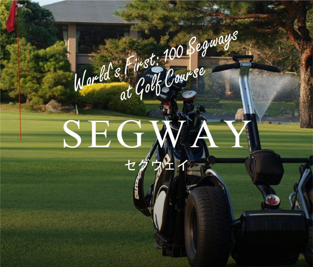 美しい夕焼けに映えるゴルフコースとセグウェイ体験の魅力的な風景